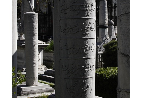 Istanbul - XVII (8029 visites) Istanbul - XVII